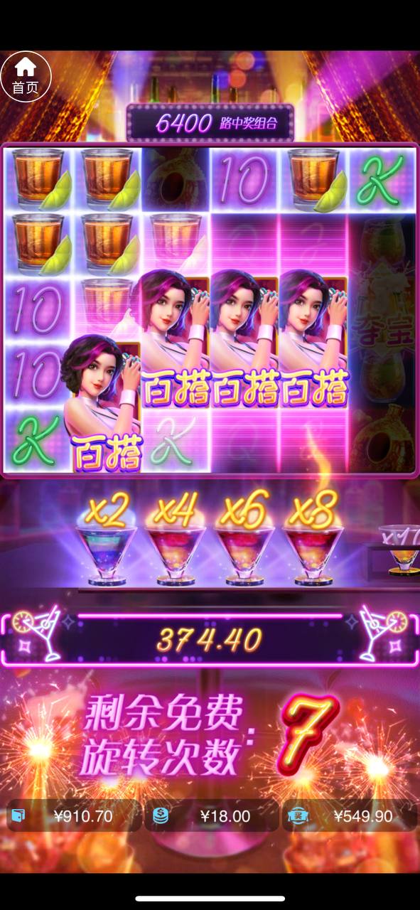 评论图片-足球比分在线-足球赛事分析-足球网