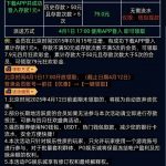 【PG790】回馈79彩金-足球比分在线-足球赛事分析-足球网