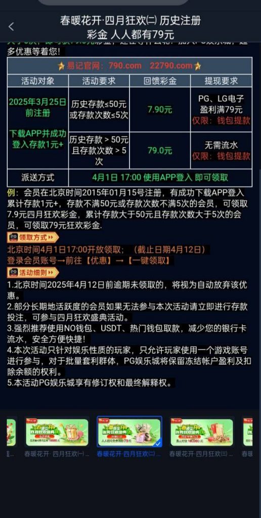 【PG790】回馈79彩金-足球比分在线-足球赛事分析-足球网