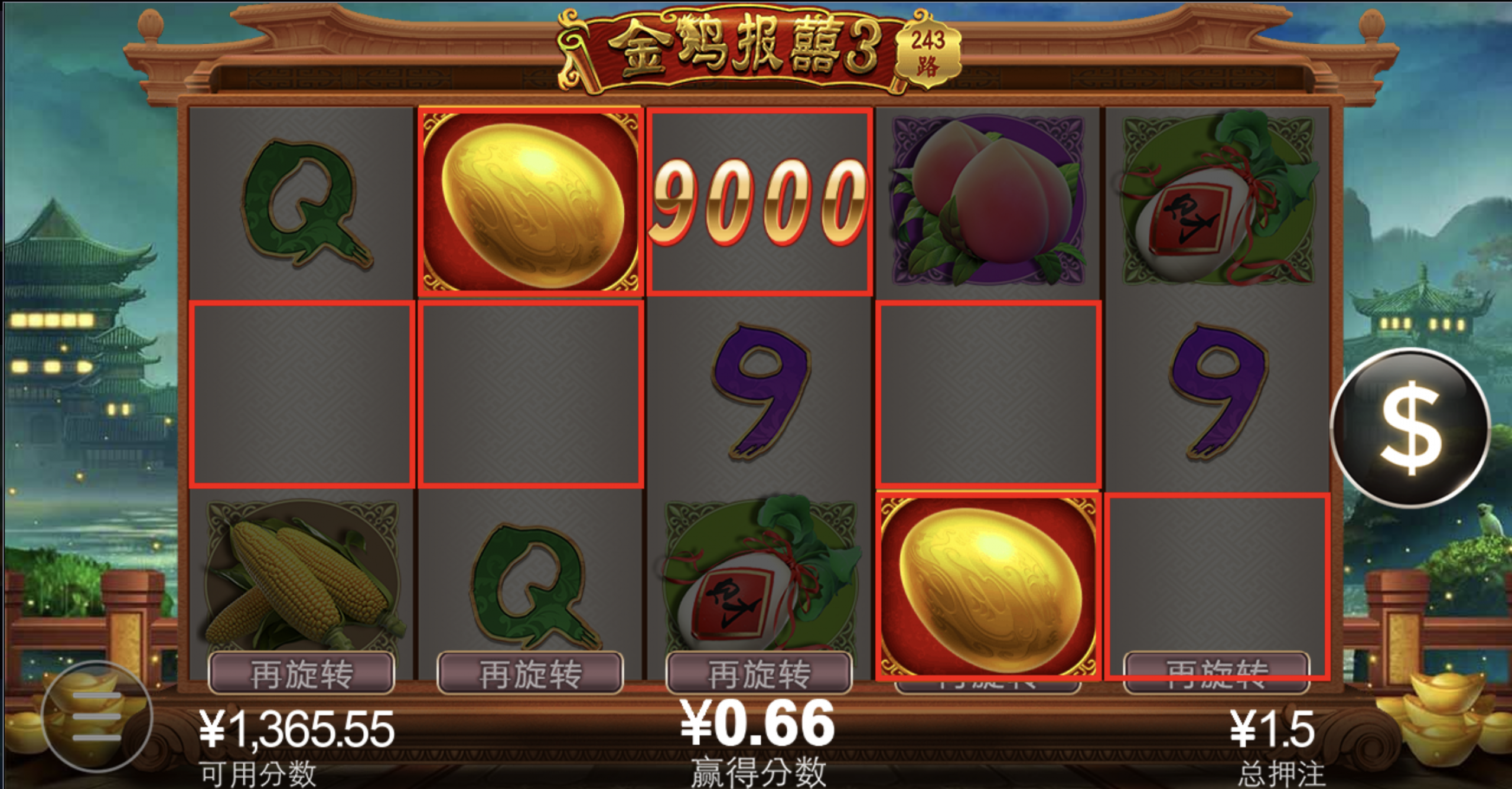 评论图片-足球比分在线-足球赛事分析-足球网