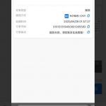 pg大赢家黑钱 黑台-足球比分在线-足球赛事分析-足球网