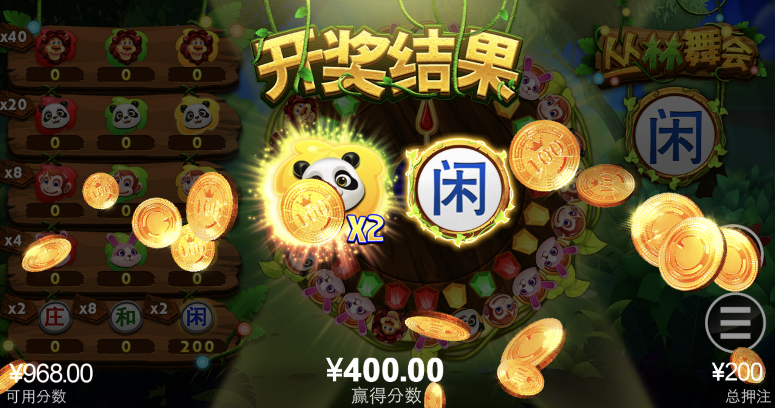 评论图片-足球比分在线-足球赛事分析-足球网