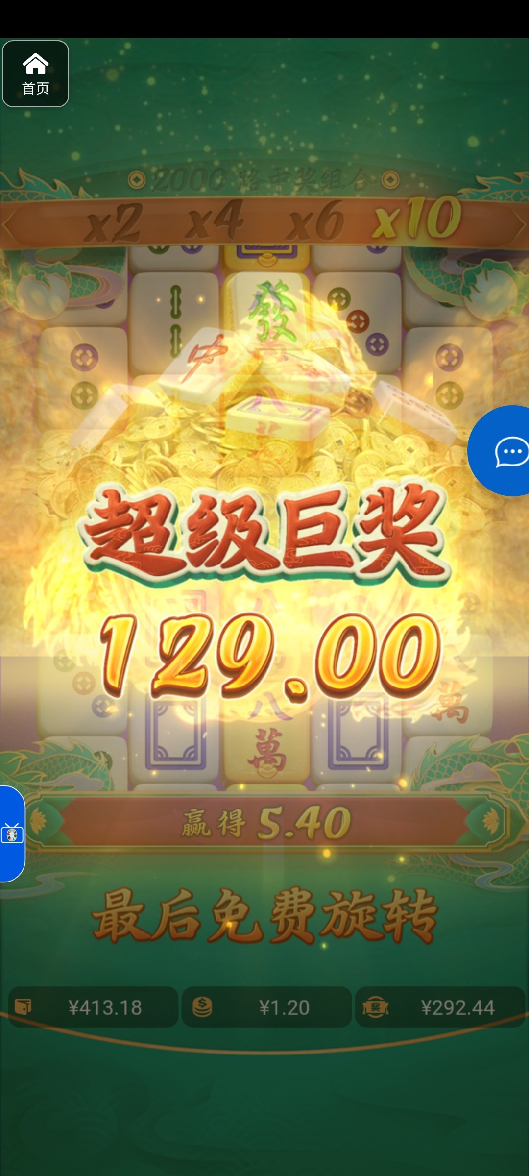 评论图片-足球比分在线-足球赛事分析-足球网