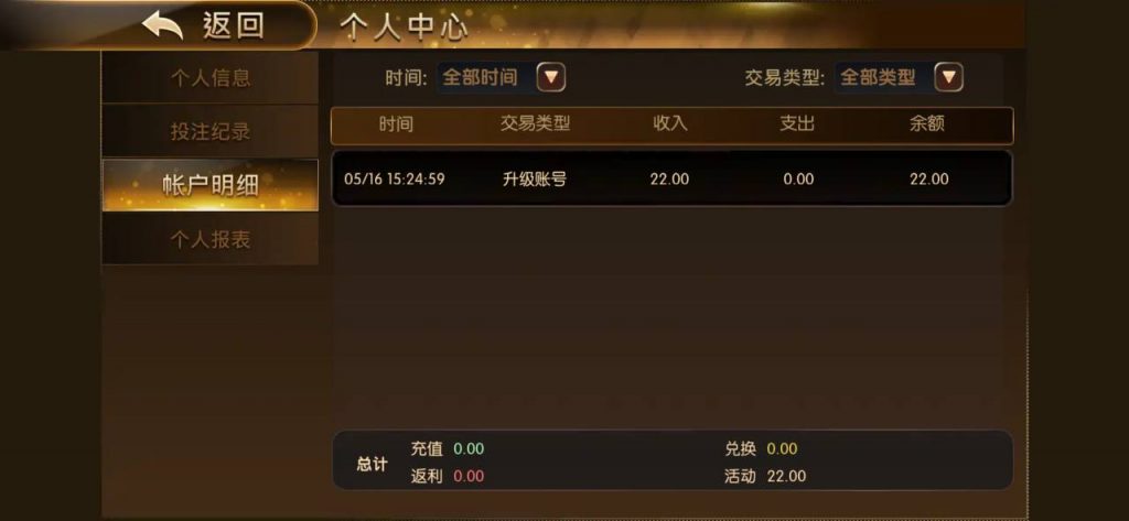 千金娱乐  送8-38-足球比分在线-足球赛事分析-足球网