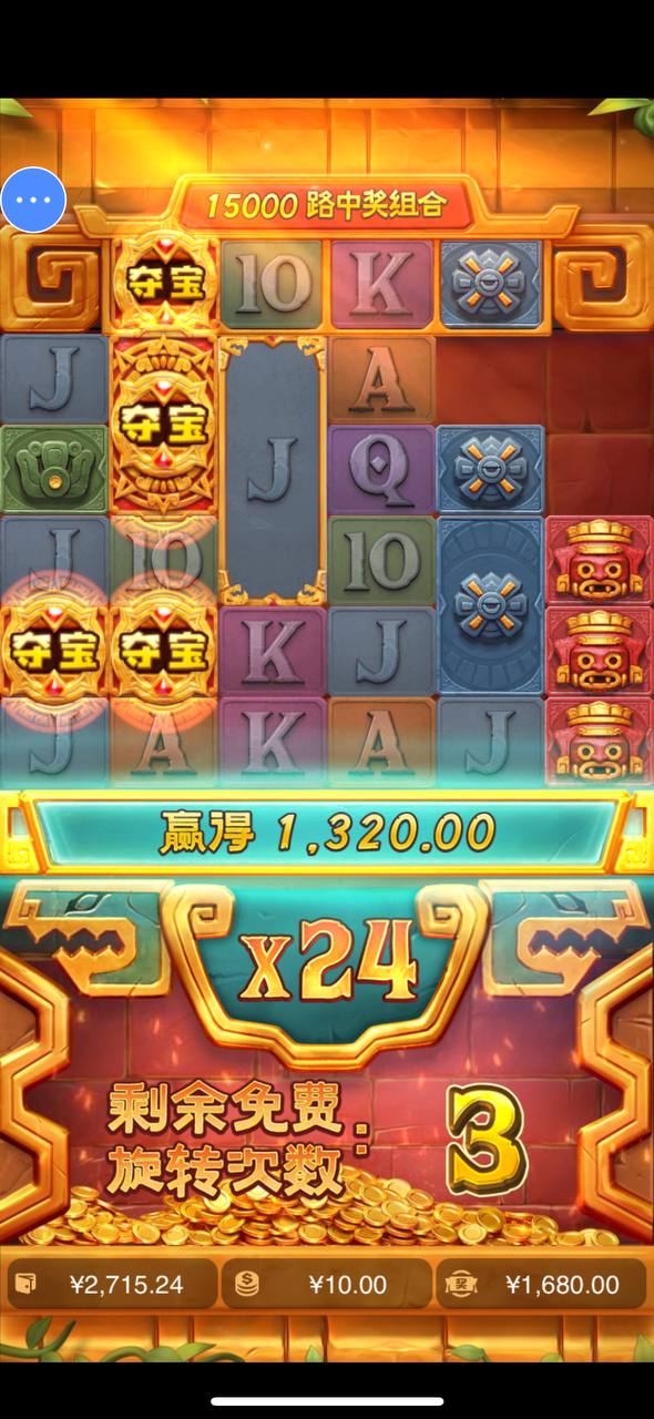 评论图片-足球比分在线-足球赛事分析-足球网