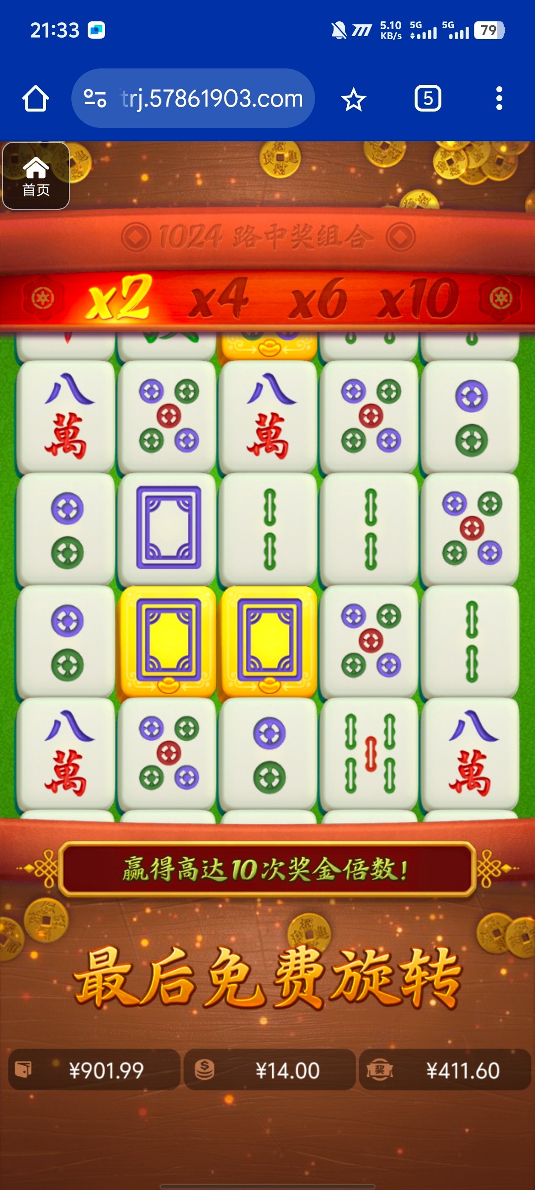 评论图片-足球比分在线-足球赛事分析-足球网