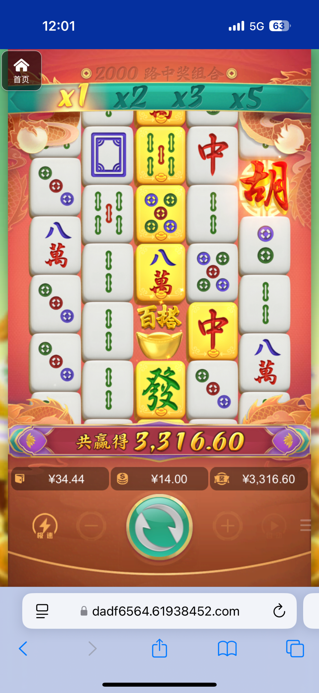 评论图片-足球比分在线-足球赛事分析-足球网