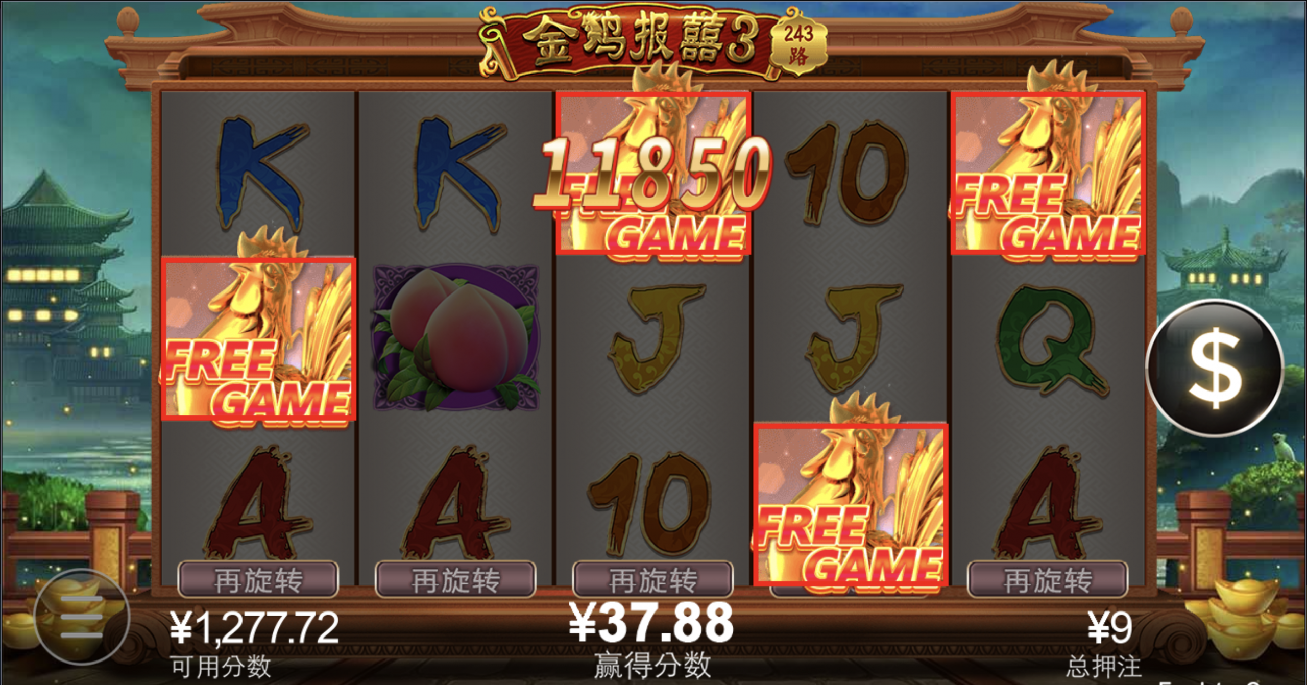 评论图片-足球比分在线-足球赛事分析-足球网