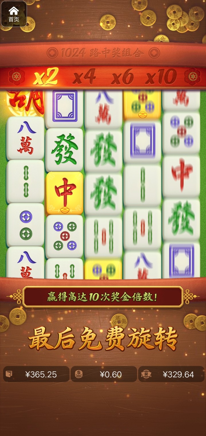 评论图片-足球比分在线-足球赛事分析-足球网