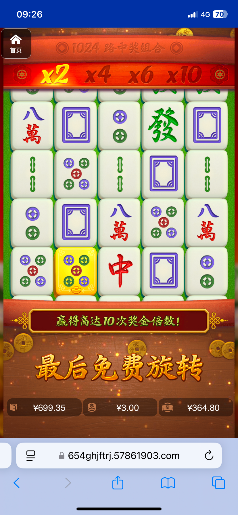 评论图片-足球比分在线-足球赛事分析-足球网