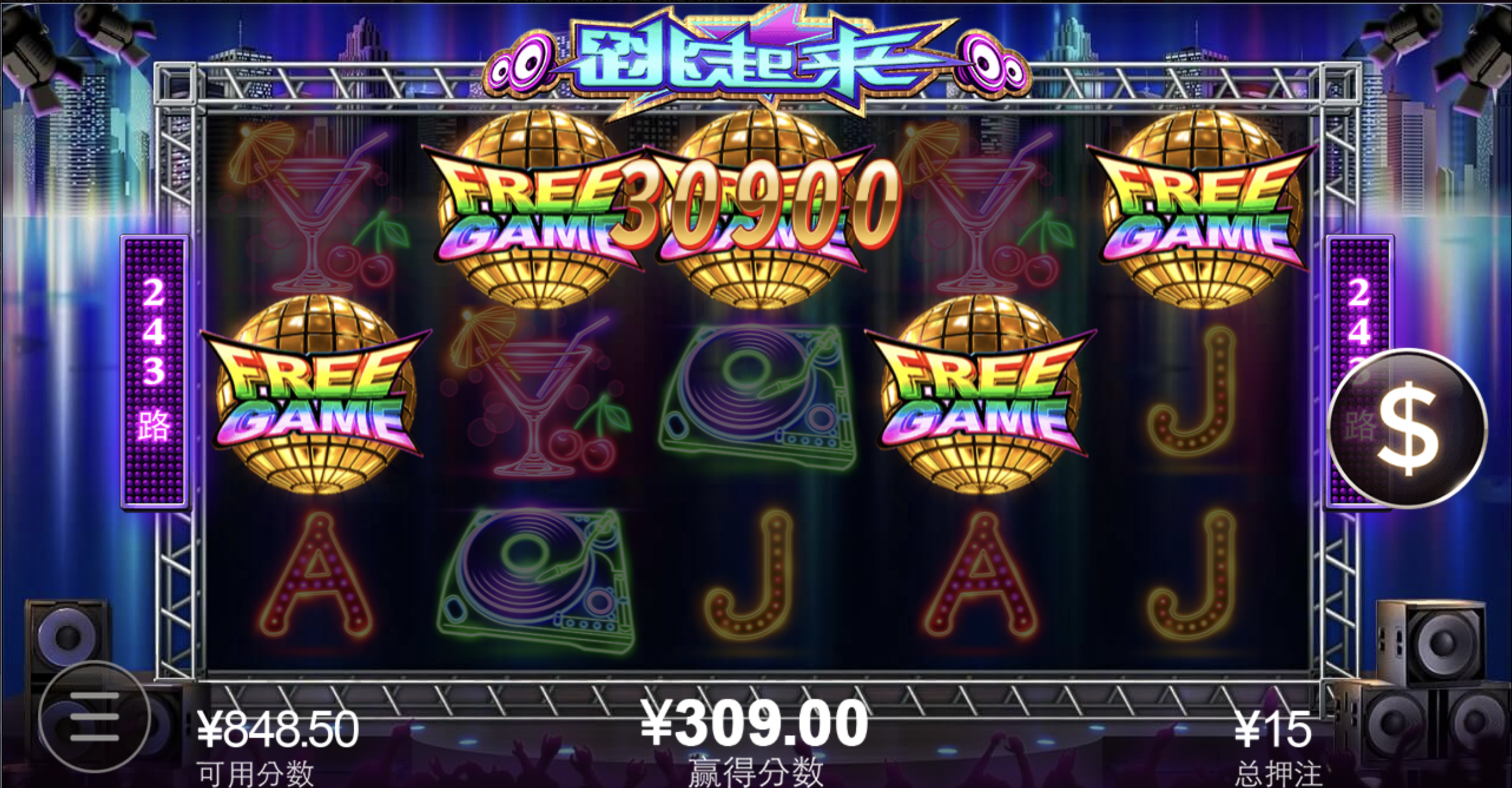 评论图片-足球比分在线-足球赛事分析-足球网