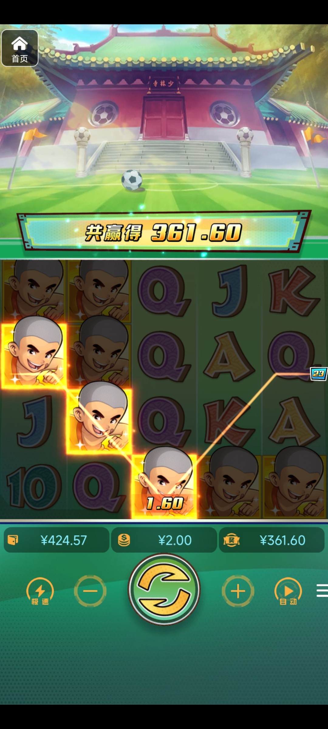 评论图片-足球比分在线-足球赛事分析-足球网