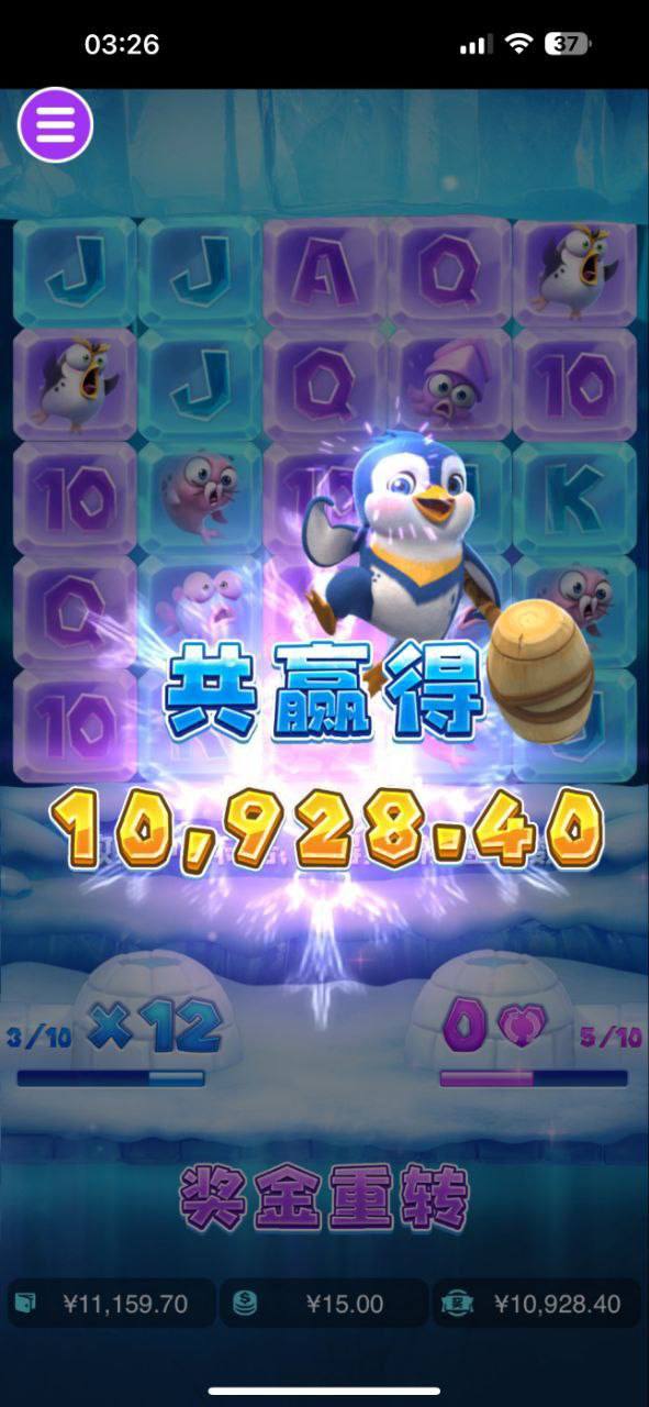 评论图片-足球比分在线-足球赛事分析-足球网