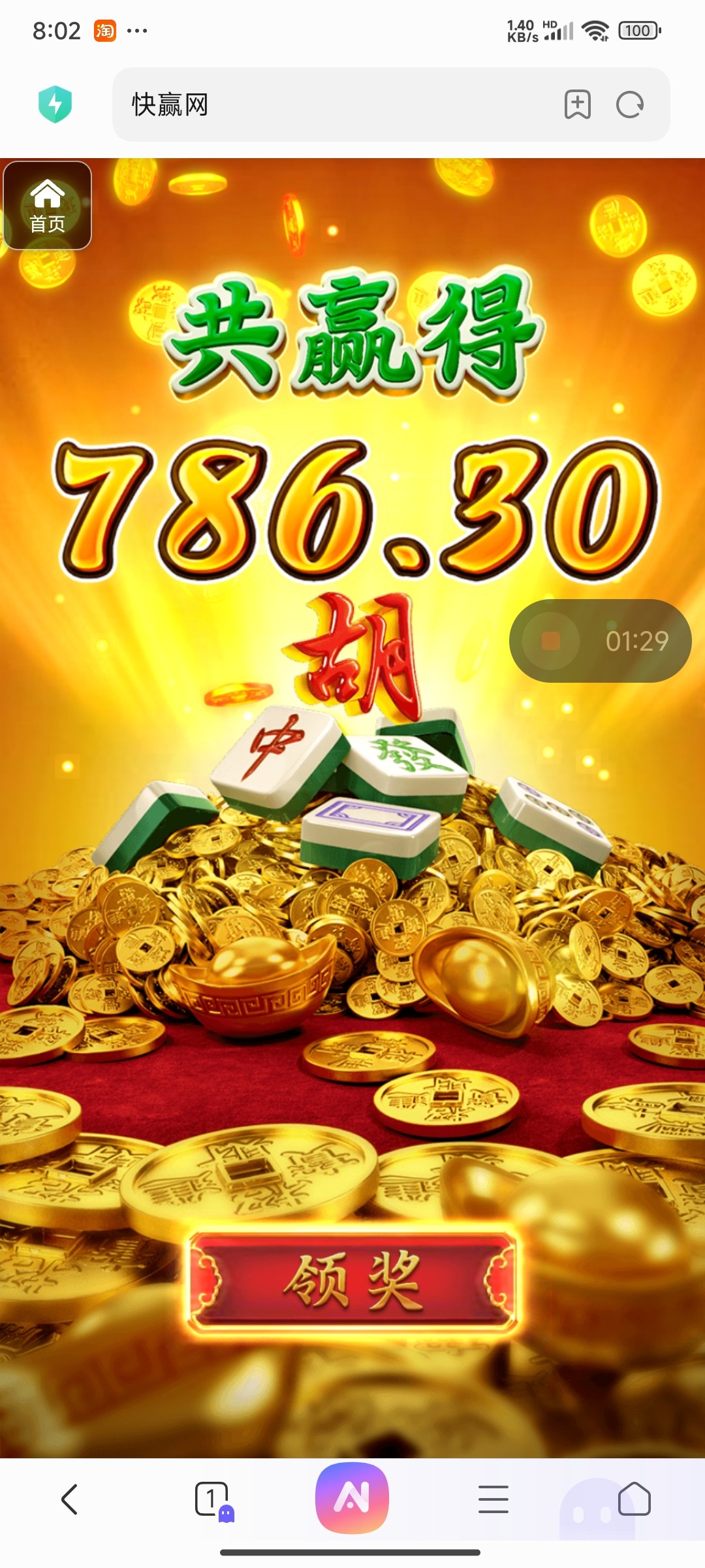 评论图片-足球比分在线-足球赛事分析-足球网