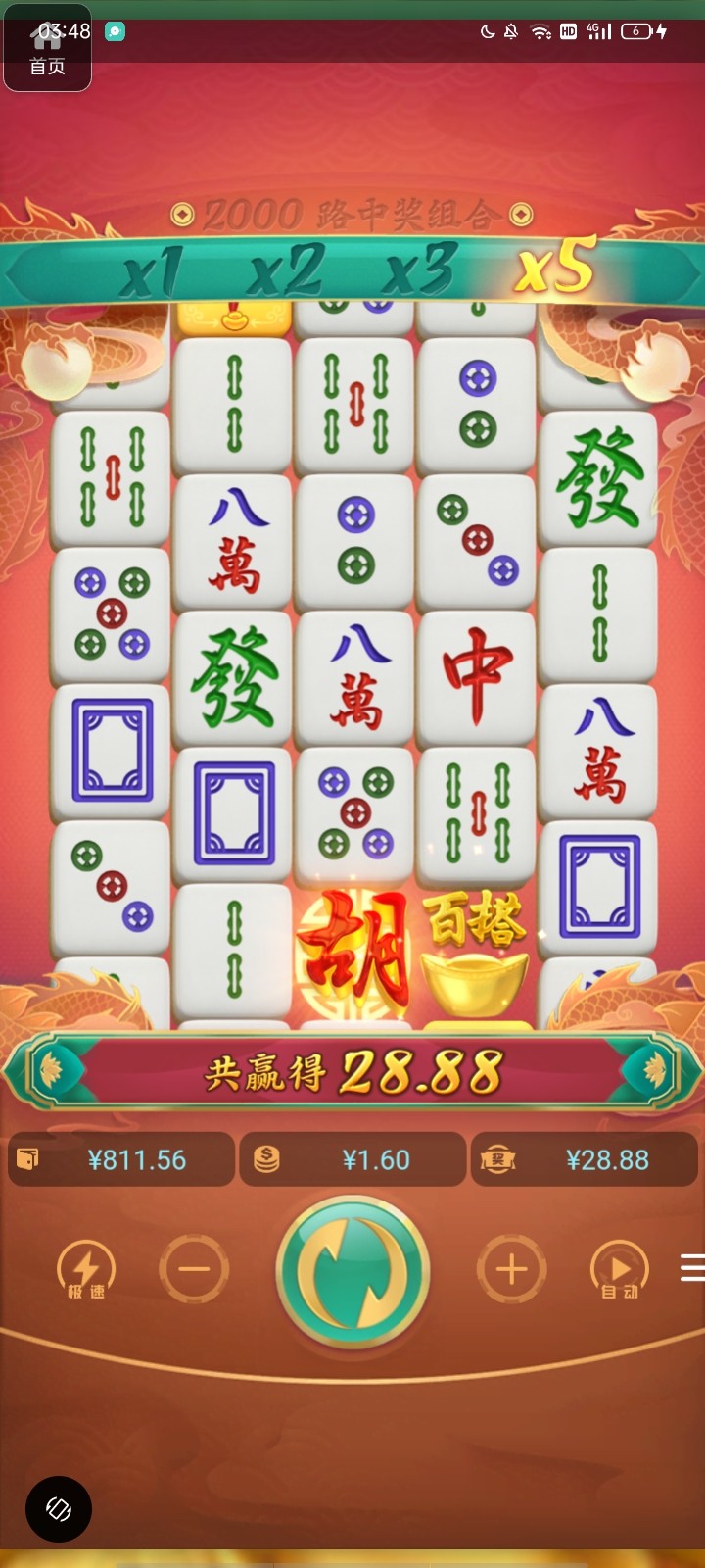 评论图片-足球比分在线-足球赛事分析-足球网