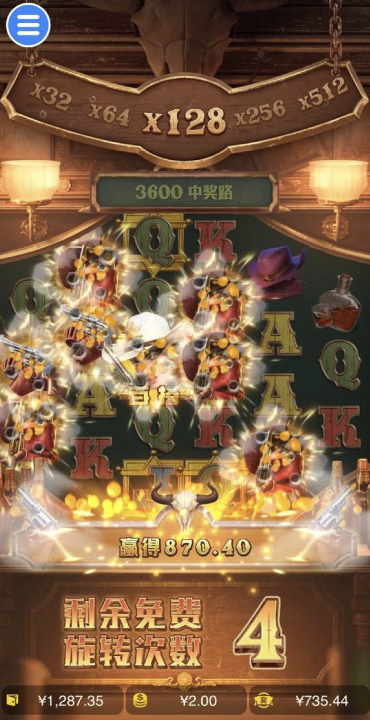 评论图片-足球比分在线-足球赛事分析-足球网