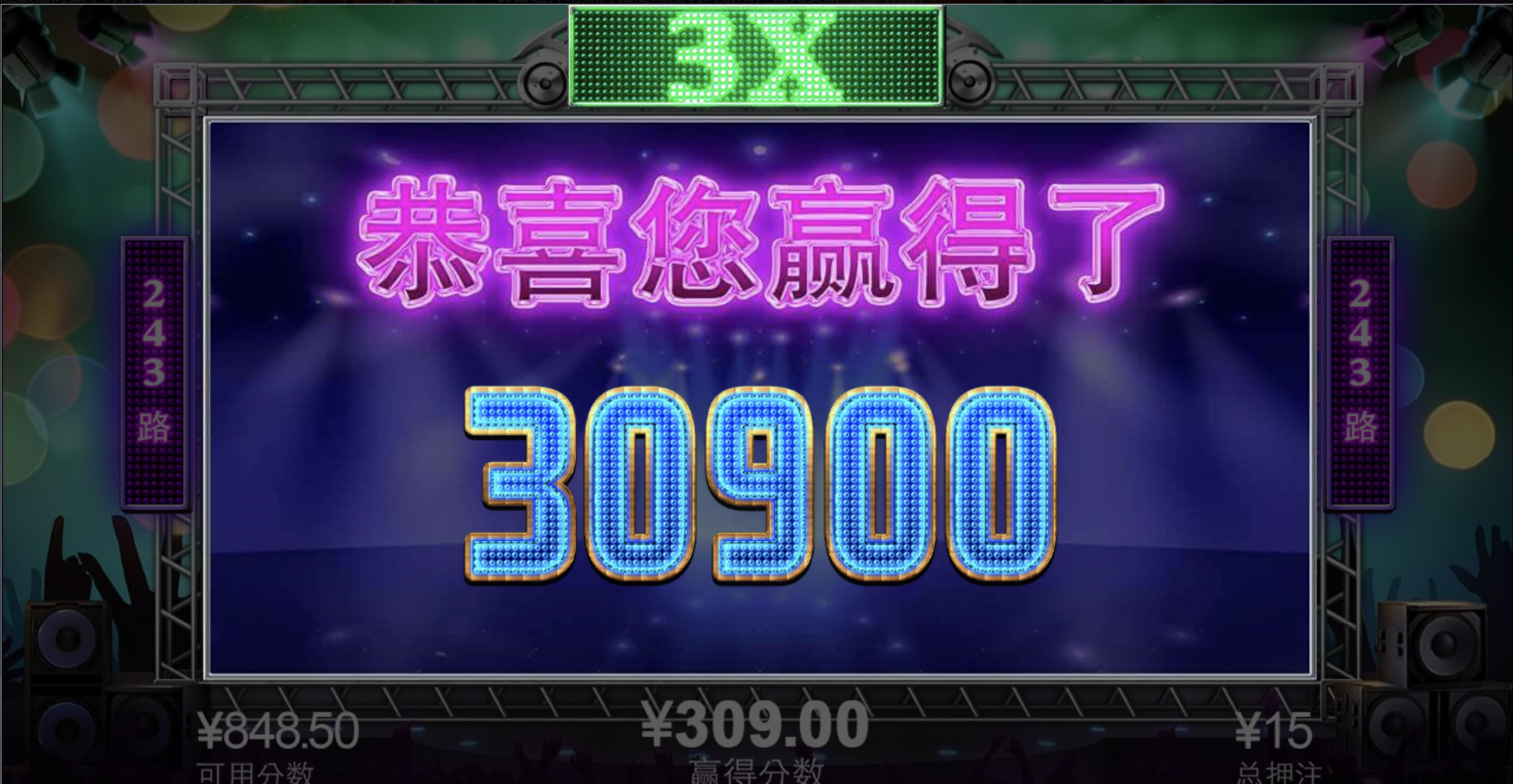 评论图片-足球比分在线-足球赛事分析-足球网