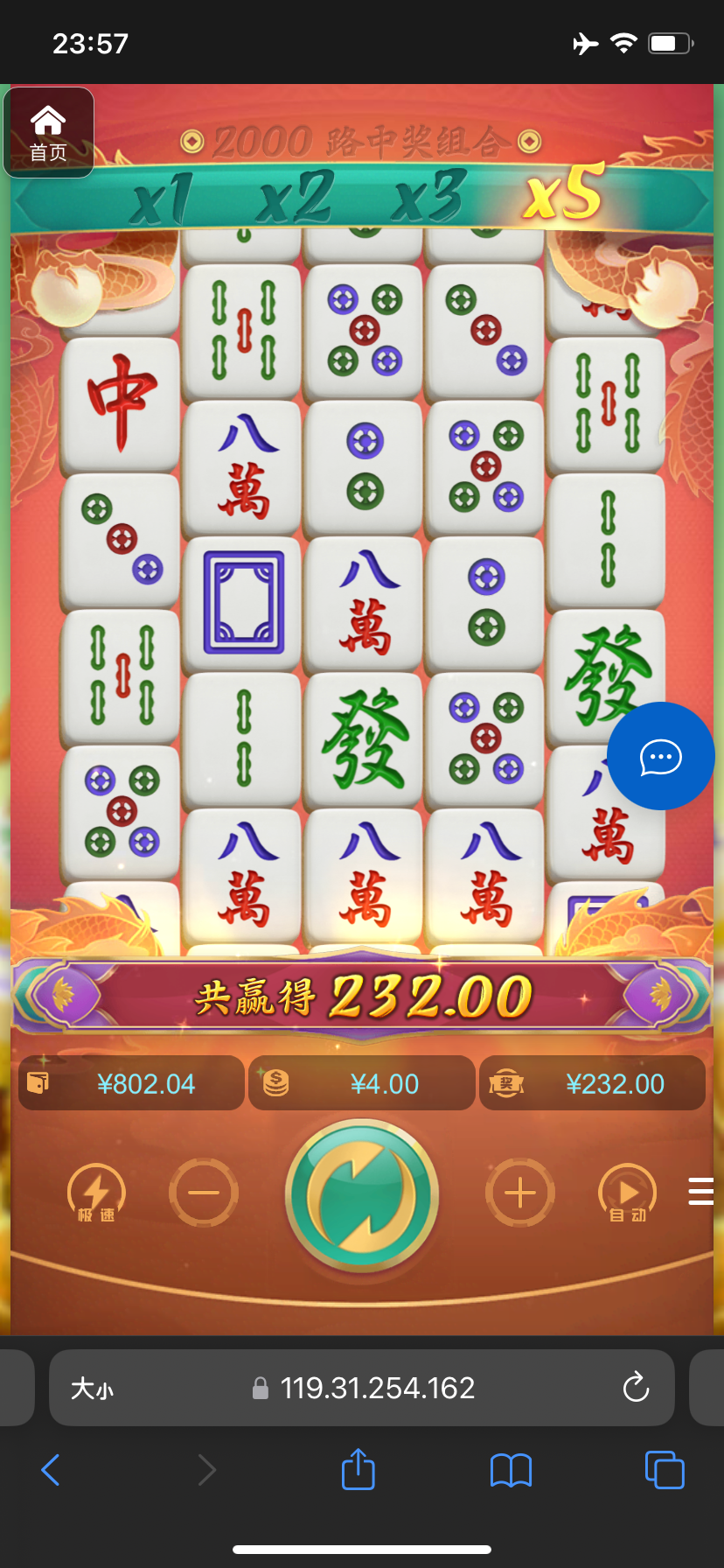 评论图片-足球比分在线-足球赛事分析-足球网