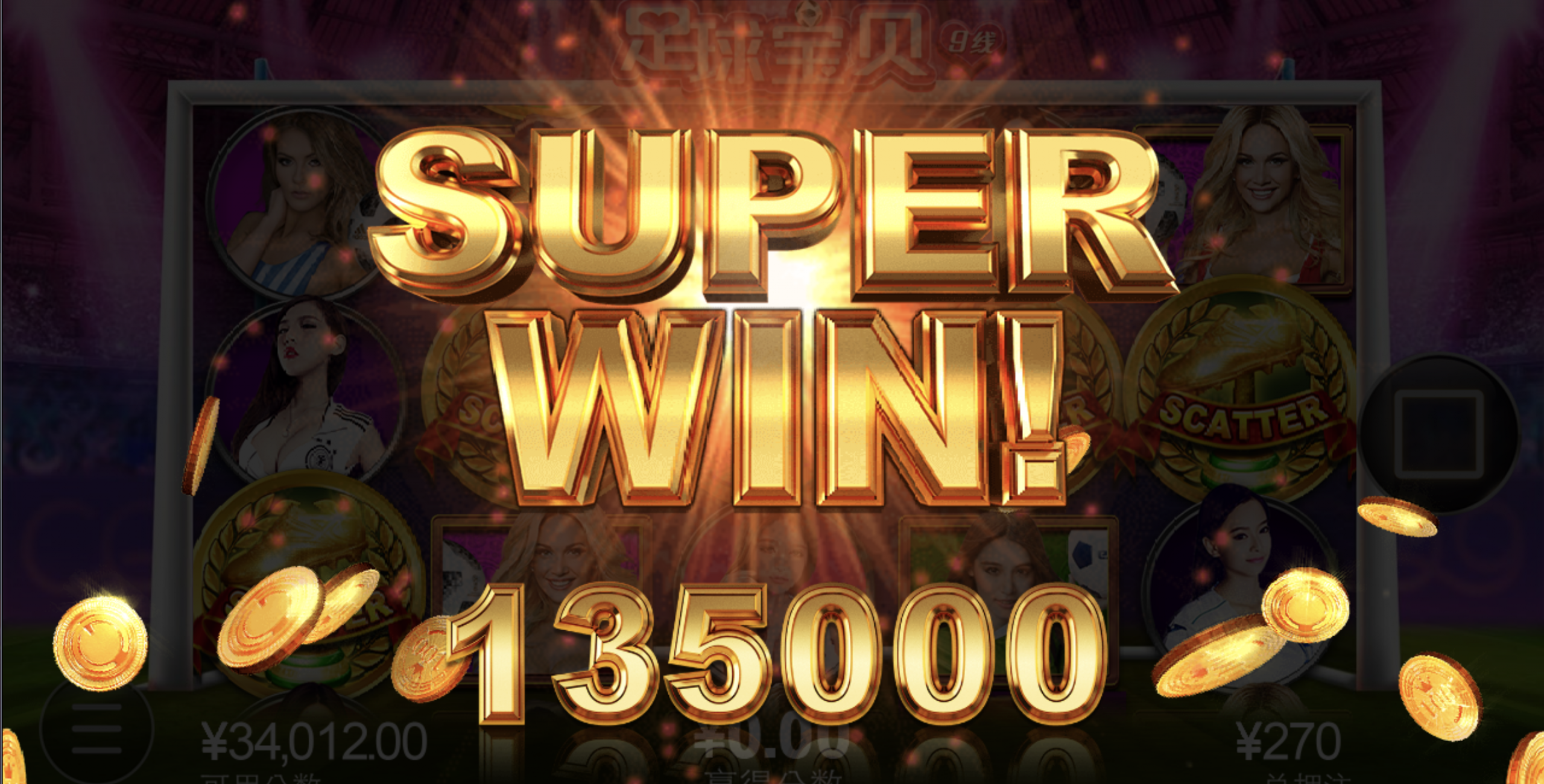 评论图片-足球比分在线-足球赛事分析-足球网