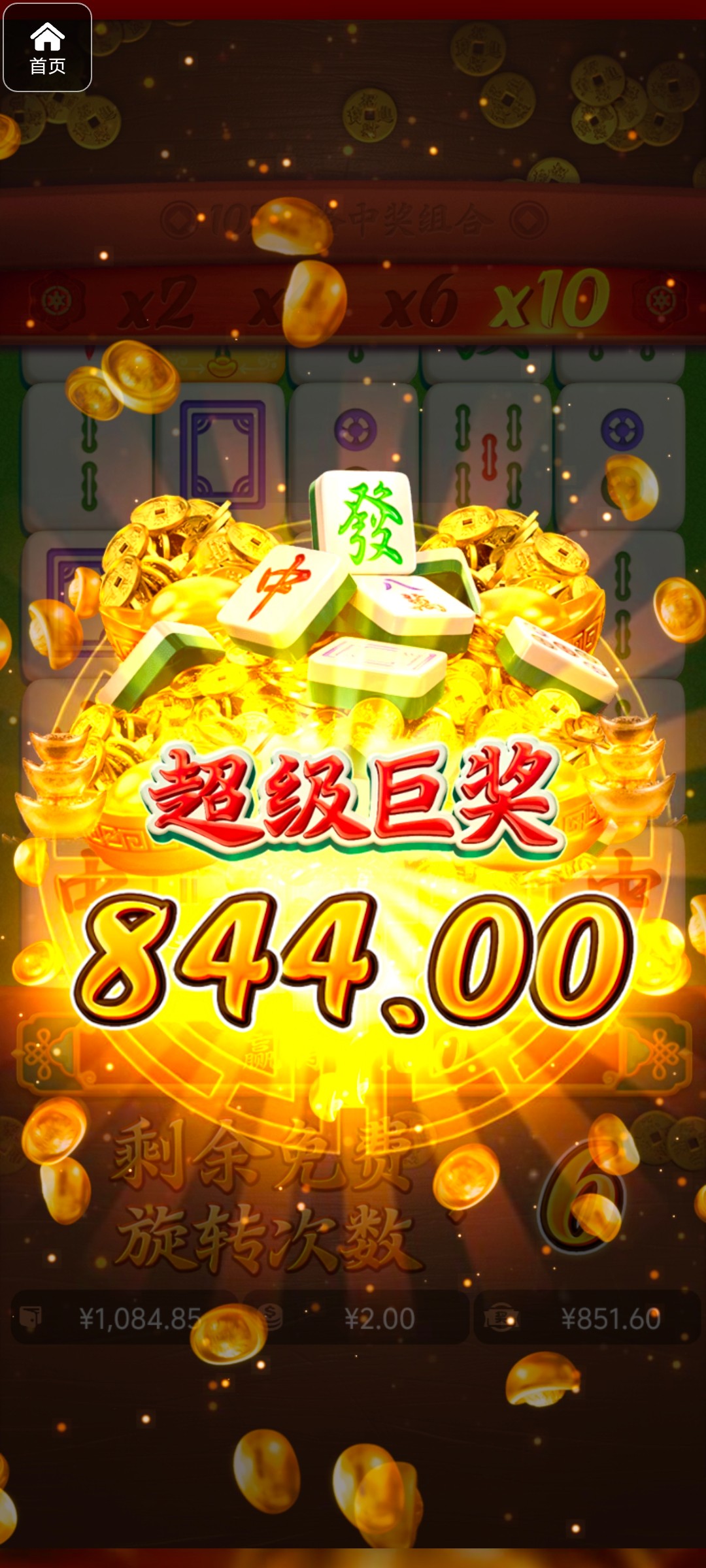 评论图片-足球比分在线-足球赛事分析-足球网