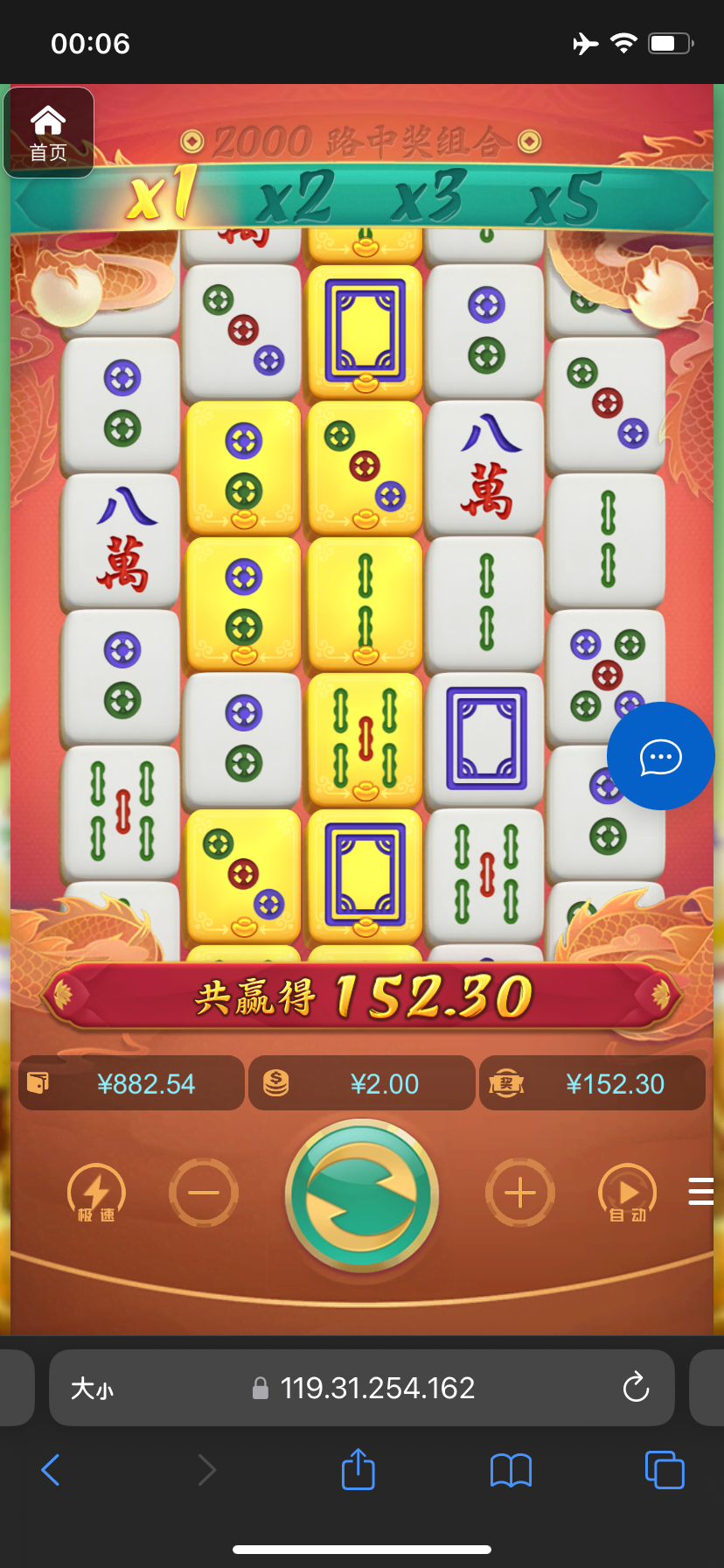 评论图片-足球比分在线-足球赛事分析-足球网