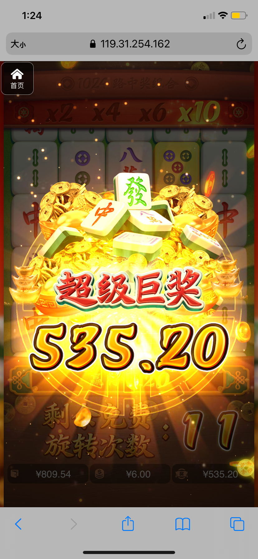 评论图片-足球比分在线-足球赛事分析-足球网