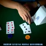 骰宝顺口溜大全：押注记忆辅助口诀，助您游刃有余-足球比分在线-足球赛事分析-足球网