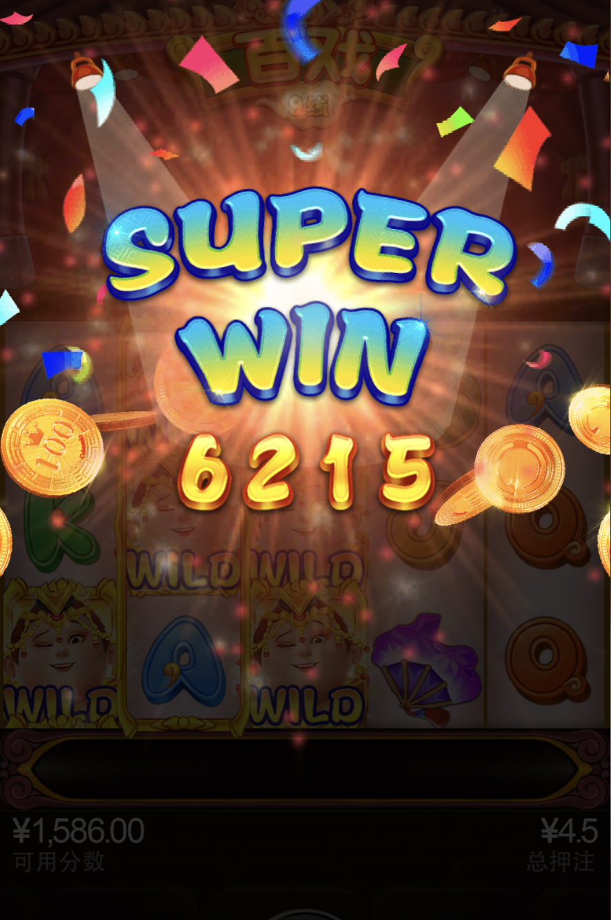 评论图片-足球比分在线-足球赛事分析-足球网