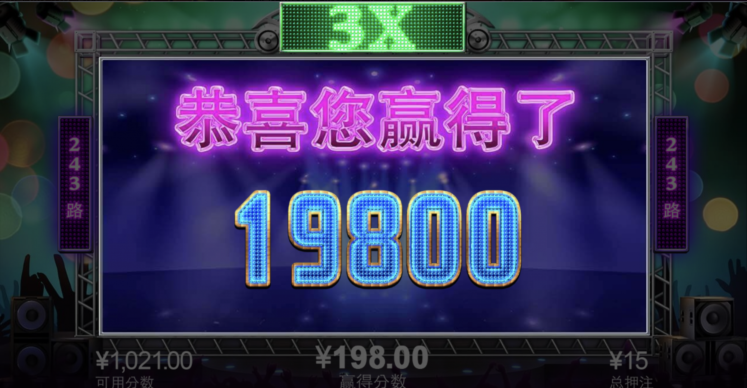 评论图片-足球比分在线-足球赛事分析-足球网