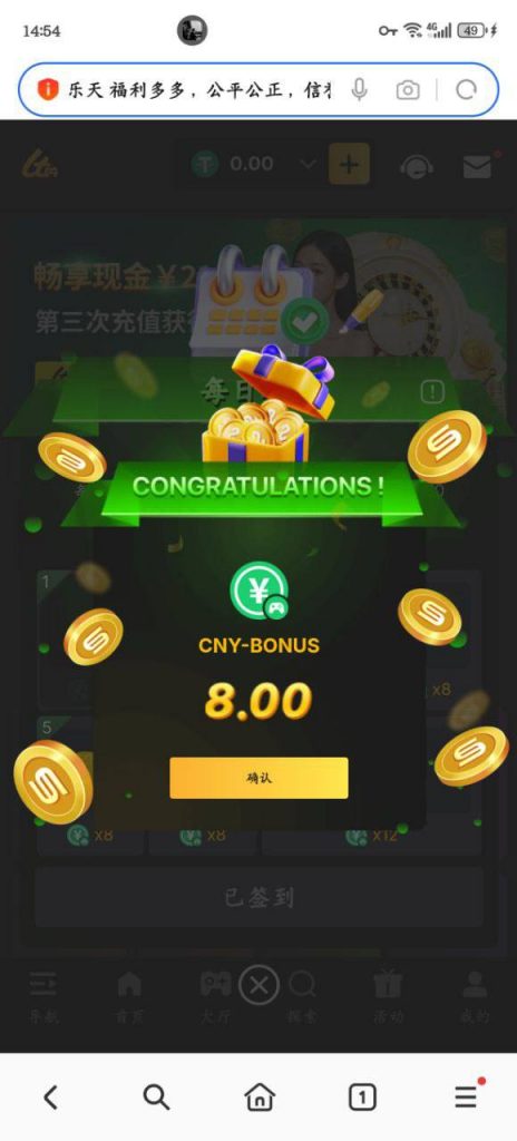 【乐天娱乐】注册签到彩金-足球比分在线-足球赛事分析-足球网