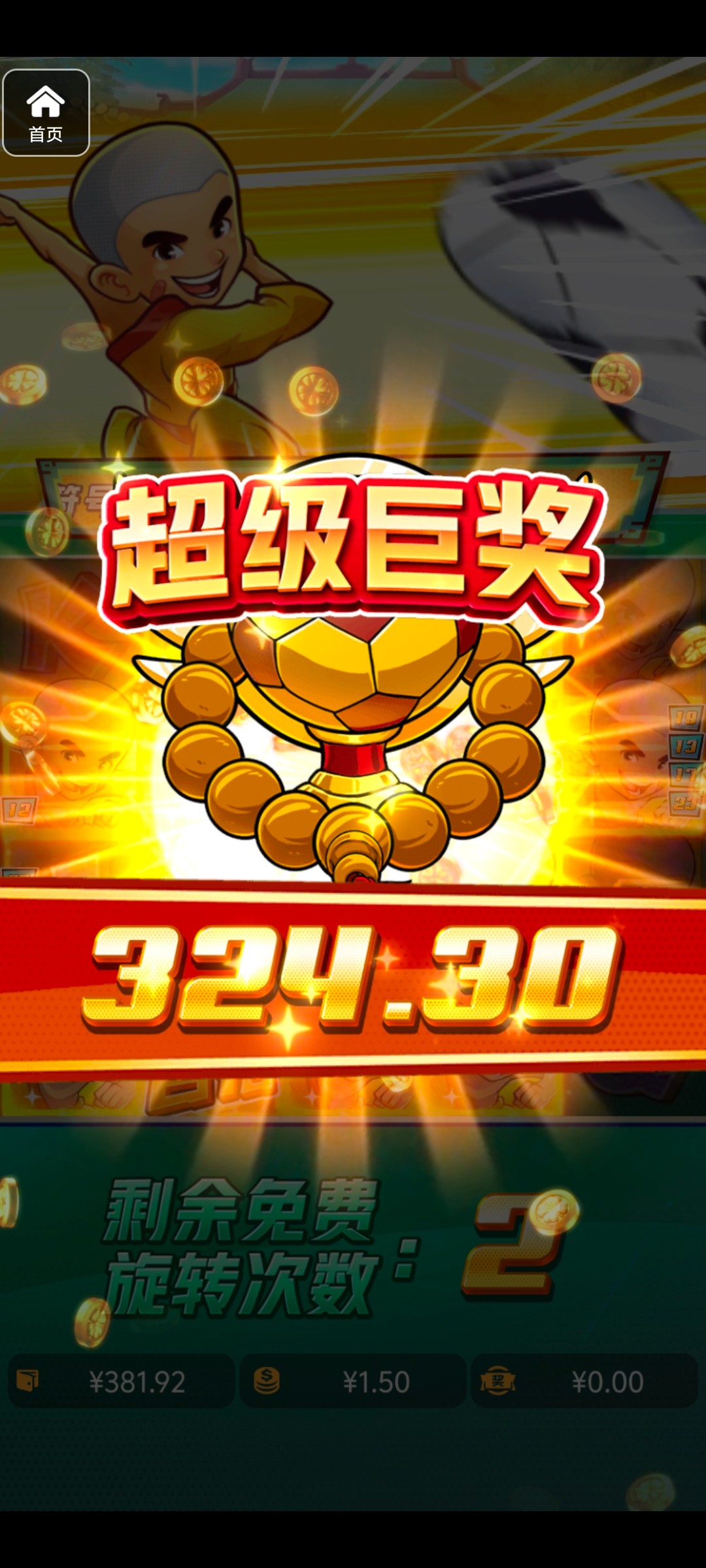 评论图片-足球比分在线-足球赛事分析-足球网