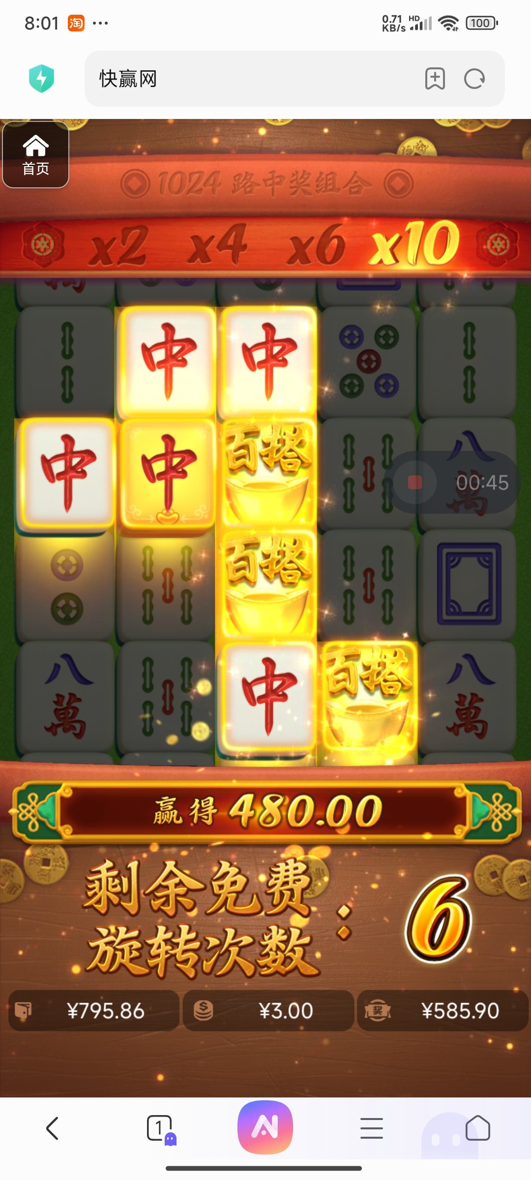 评论图片-足球比分在线-足球赛事分析-足球网