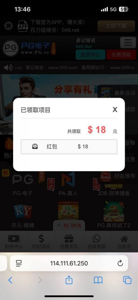 【PG电子049】 回访彩金-足球比分在线-足球赛事分析-足球网
