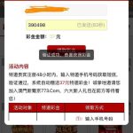 【澳门新葡京773】特邀送37-足球比分在线-足球赛事分析-足球网