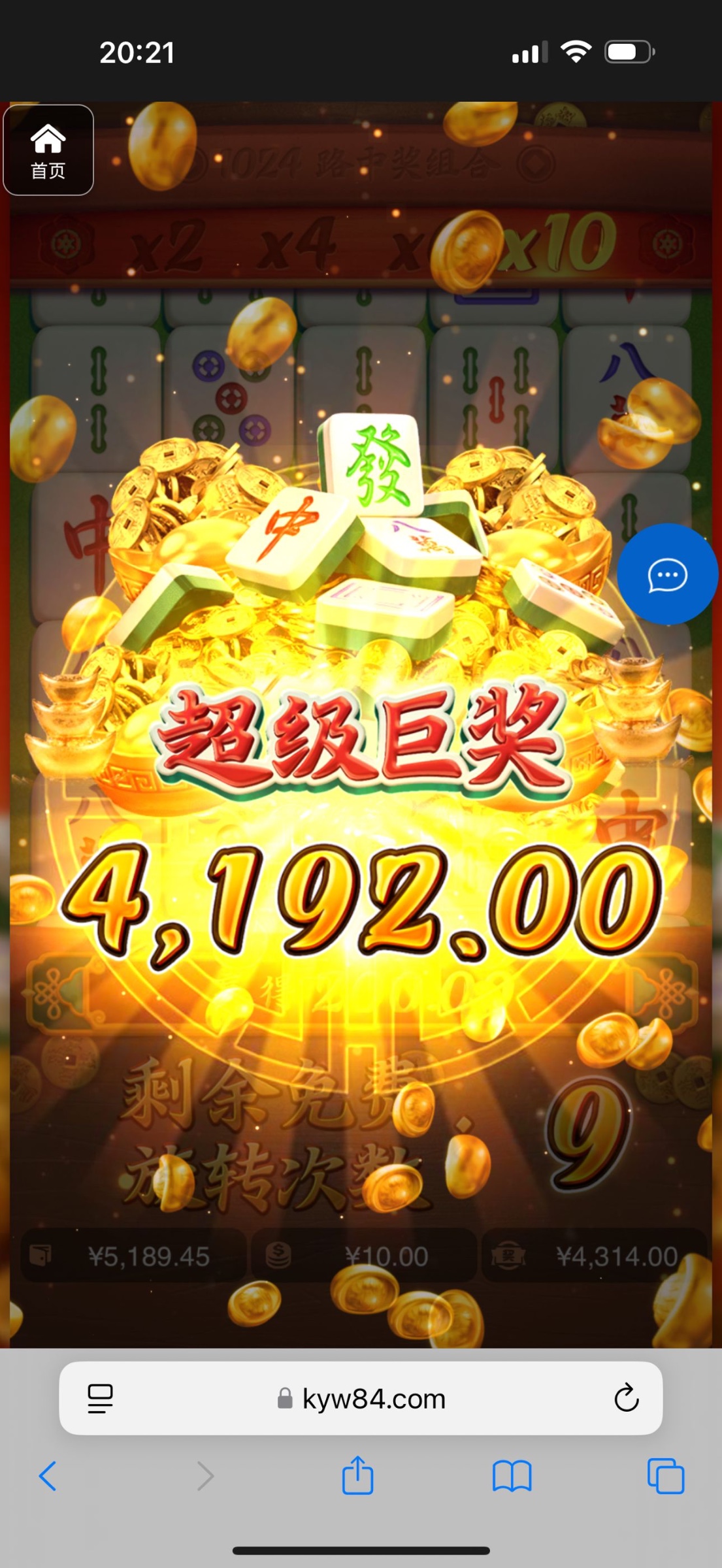 评论图片-足球比分在线-足球赛事分析-足球网