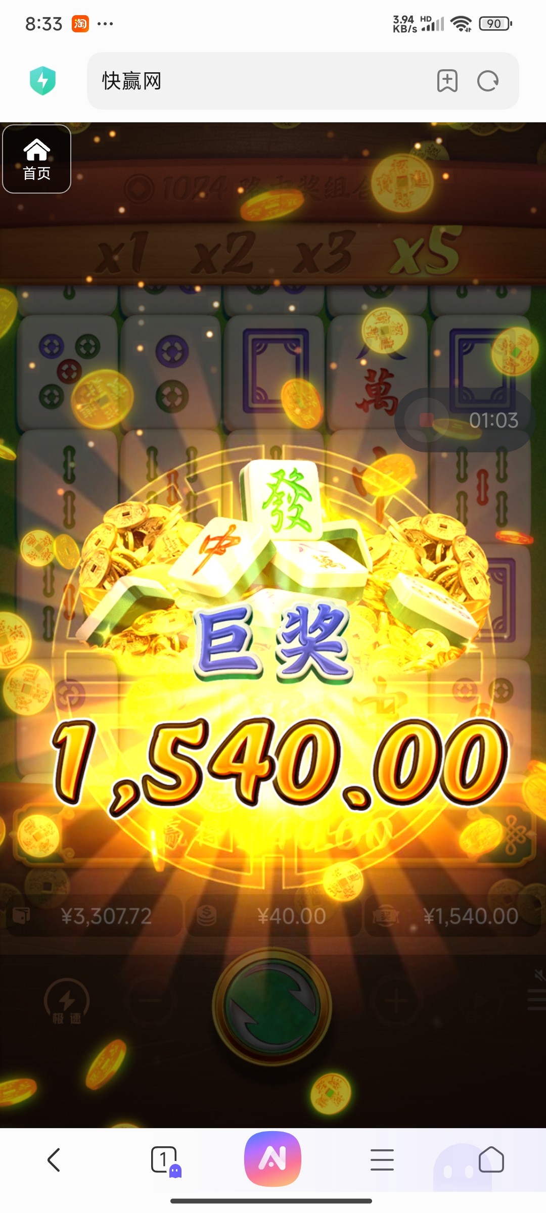 评论图片-足球比分在线-足球赛事分析-足球网