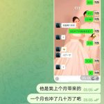 黑台曝光   东升国际-足球比分在线-足球赛事分析-足球网