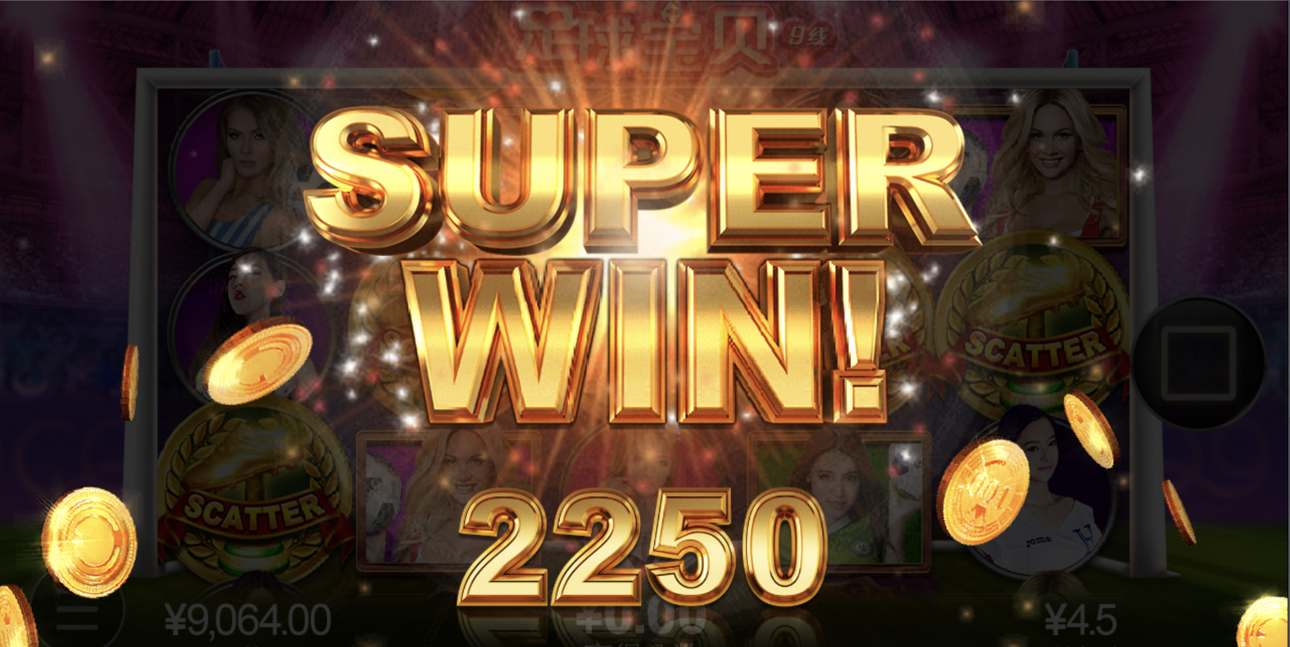 评论图片-足球比分在线-足球赛事分析-足球网