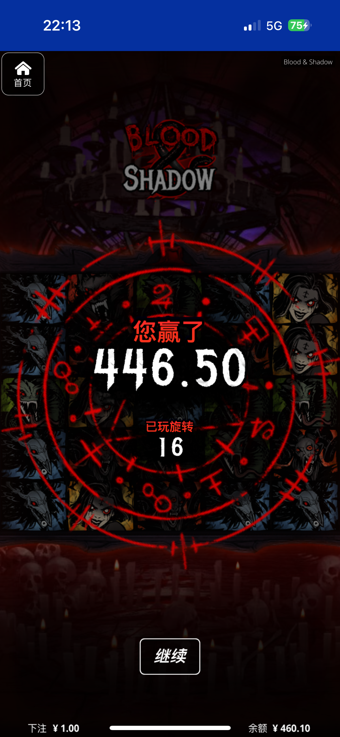 评论图片-足球比分在线-足球赛事分析-足球网