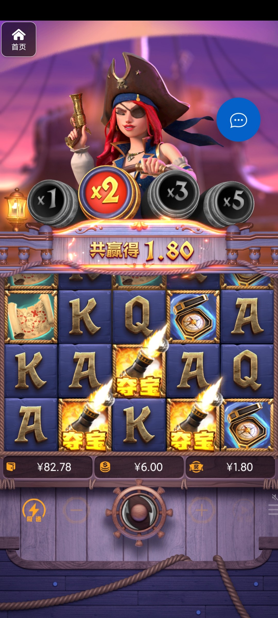 评论图片-足球比分在线-足球赛事分析-足球网