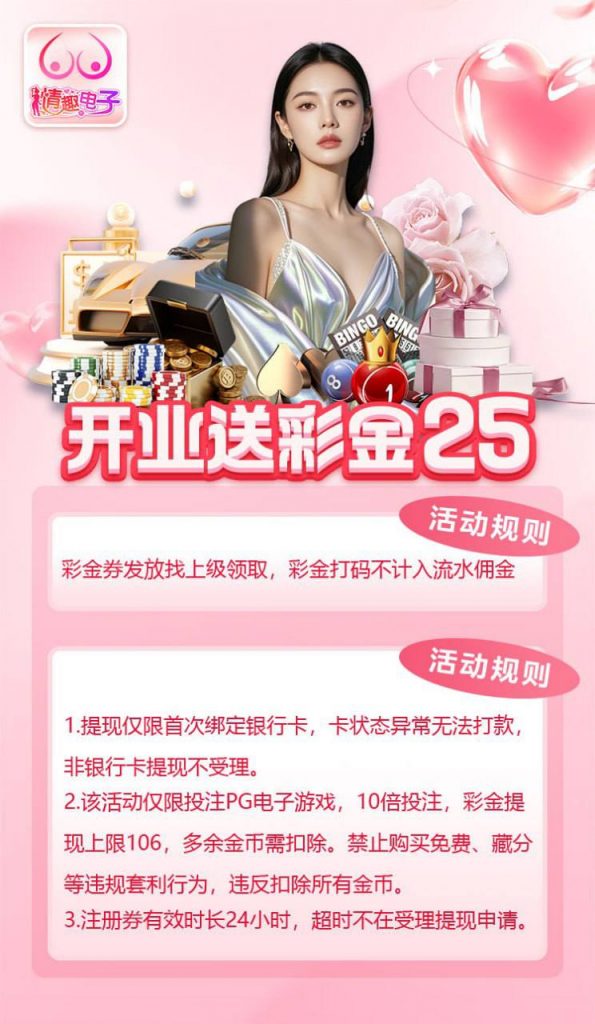 情趣电子 注册送 25-足球比分在线-足球赛事分析-足球网