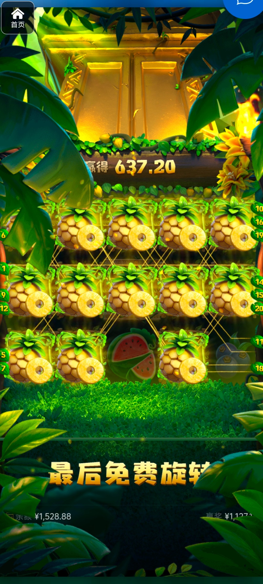 评论图片-足球比分在线-足球赛事分析-足球网