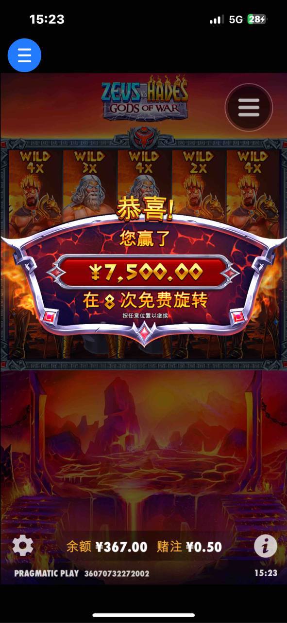 评论图片-足球比分在线-足球赛事分析-足球网