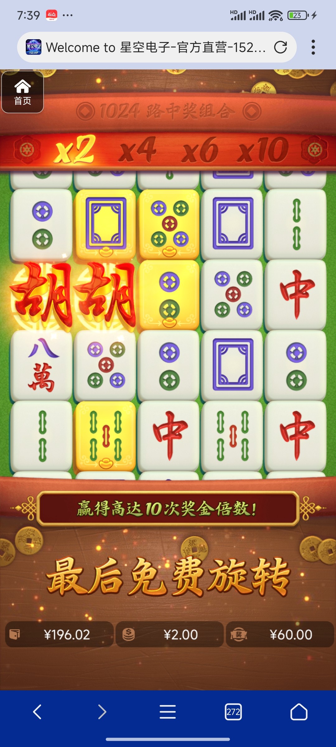 评论图片-足球比分在线-足球赛事分析-足球网