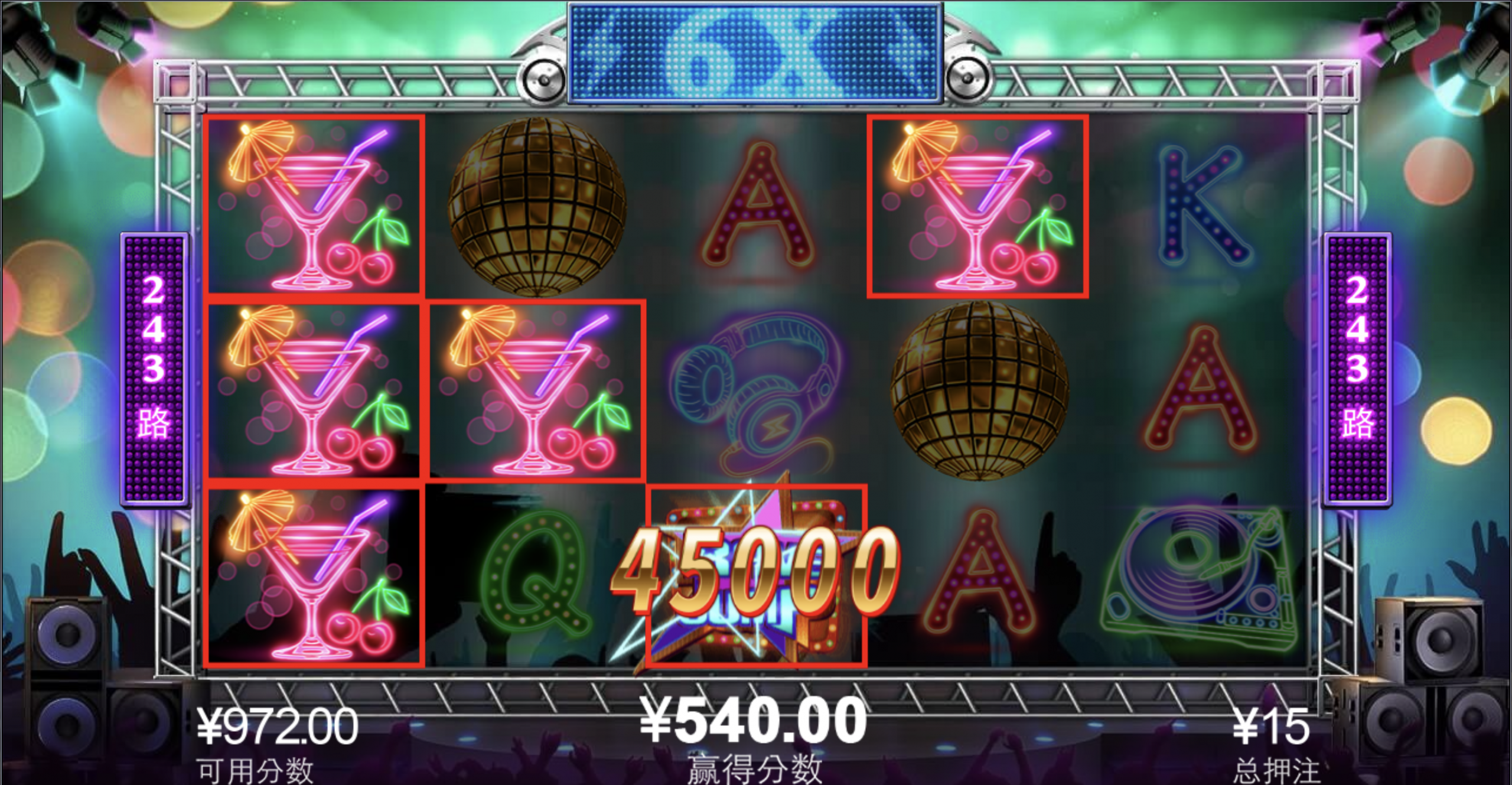 评论图片-足球比分在线-足球赛事分析-足球网