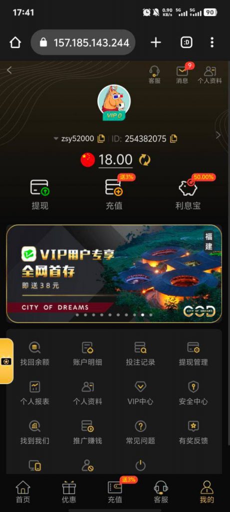 【新濠天地】特邀18彩金-足球比分在线-足球赛事分析-足球网