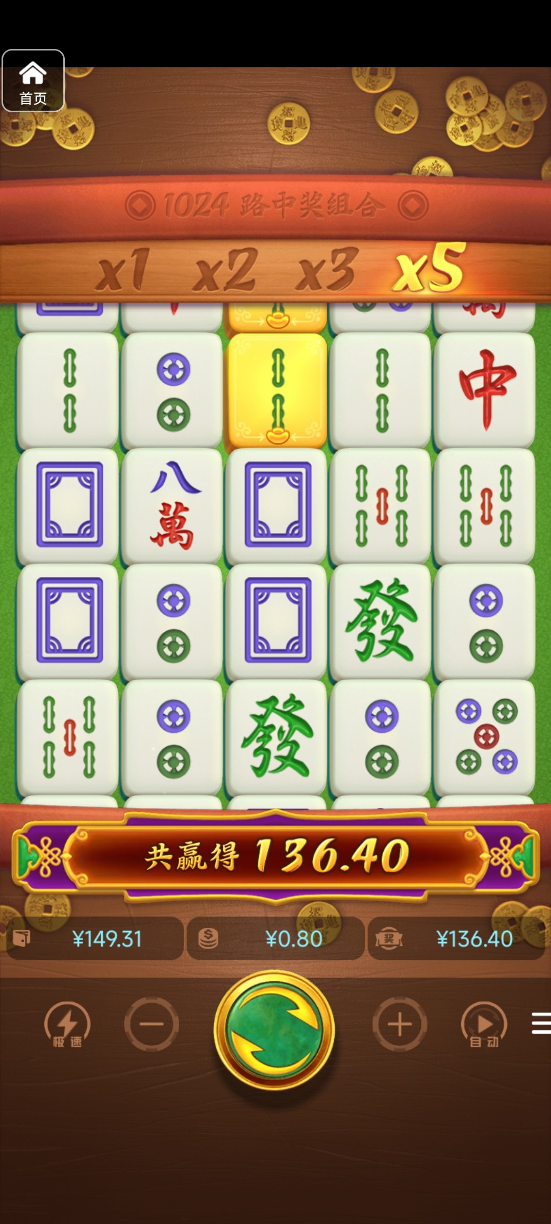 评论图片-足球比分在线-足球赛事分析-足球网