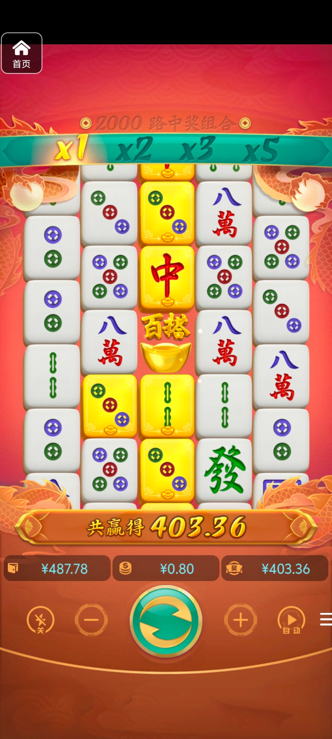 评论图片-足球比分在线-足球赛事分析-足球网