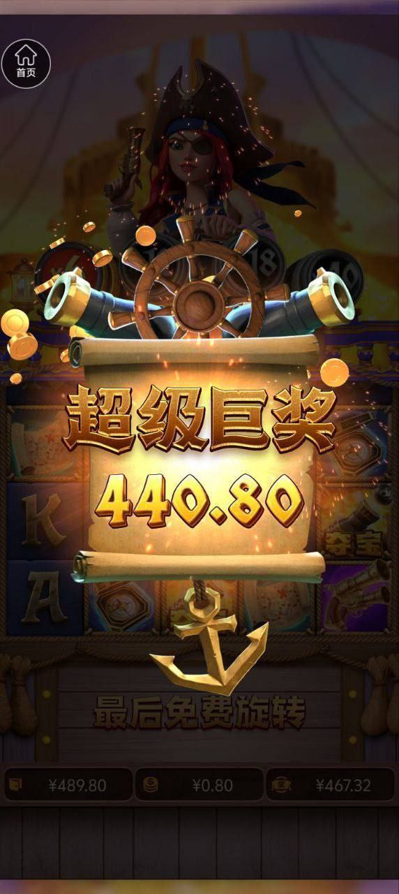 评论图片-足球比分在线-足球赛事分析-足球网