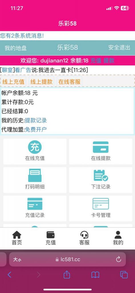 乐彩58   送18-足球比分在线-足球赛事分析-足球网